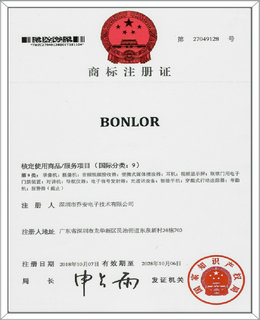 公司商標證書