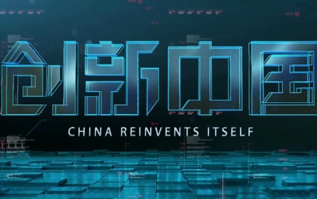 喬安智造-以創新科技引領智能安防新時代